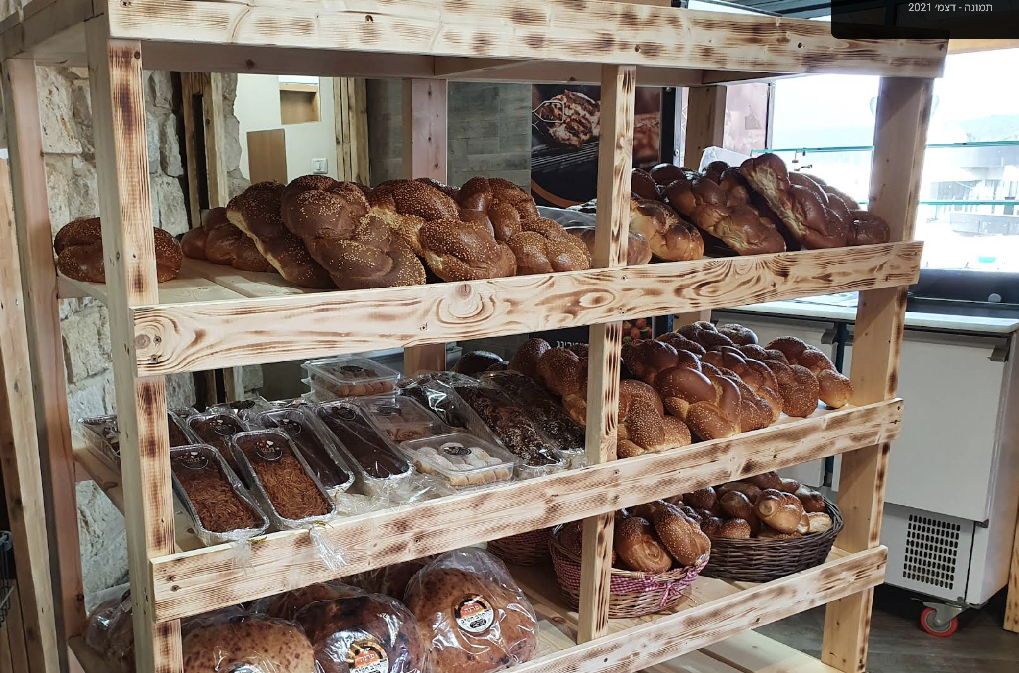 מבחר חלות לשבת